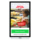 Касса самообслуживания АТОЛ КСО 3322 с ОС