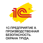 Охрана труда