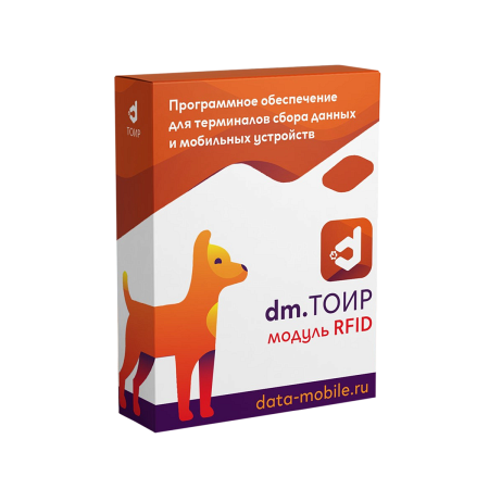 Модуль RFID для DM.ТОИР